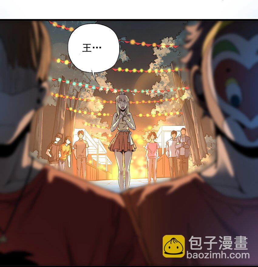 028 深夜的游戏-第28话