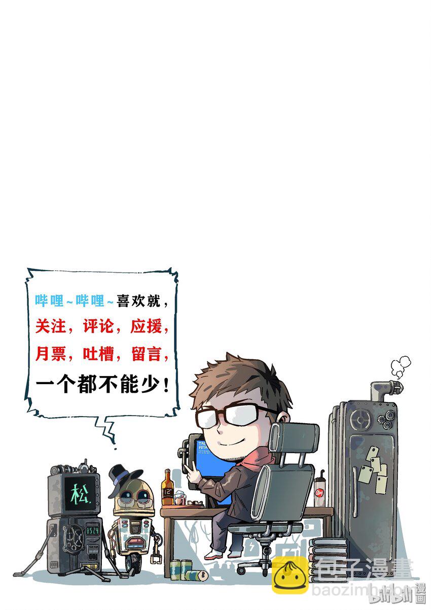 028 深夜的游戏-第28话