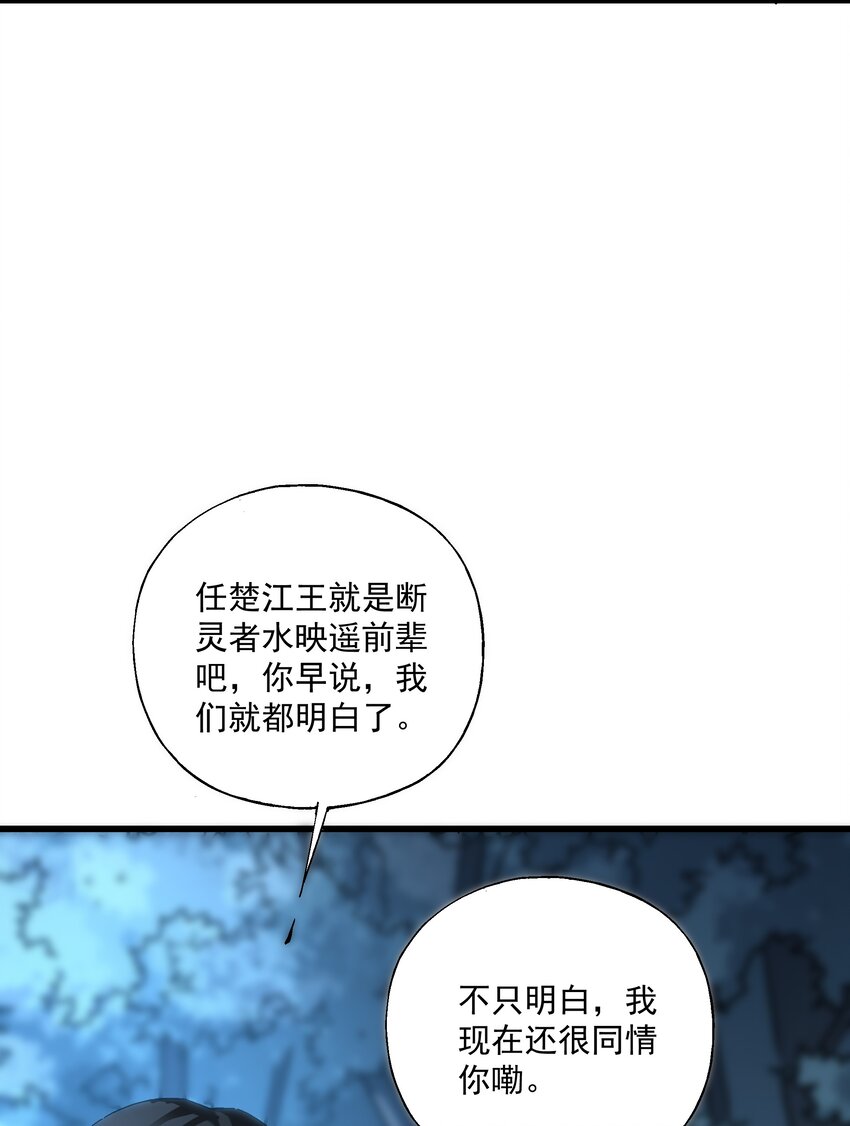 030 大战狼人(1/2)-第30话