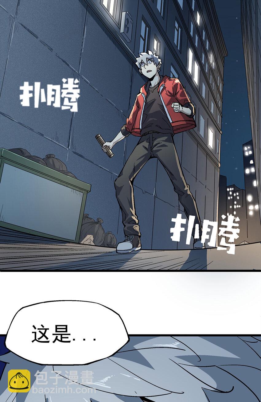 004 夜屠百鬼(1/2)-第4话