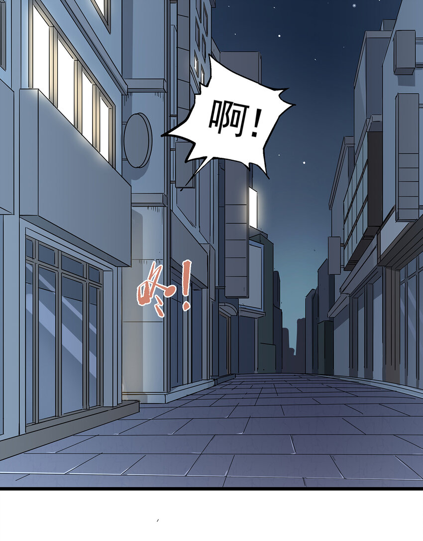 004 夜屠百鬼(1/2)-第4话