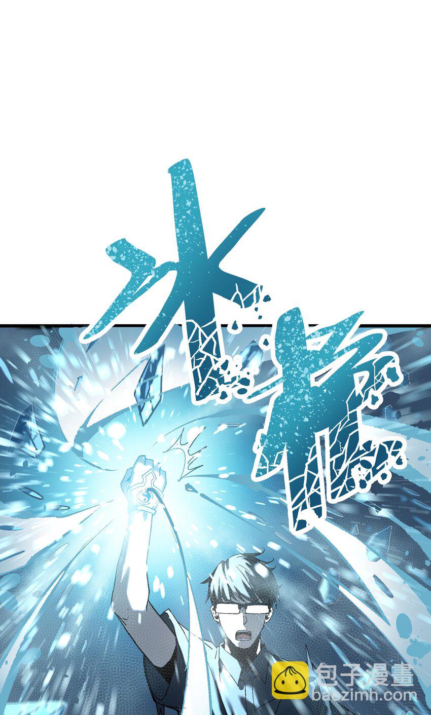 032 命悬一线(1/2)-第32话