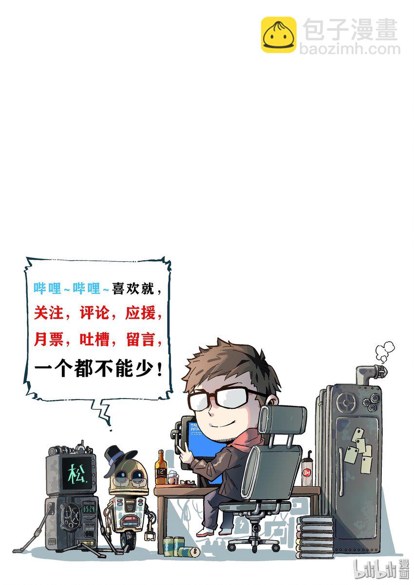 034 开膛手-第34话