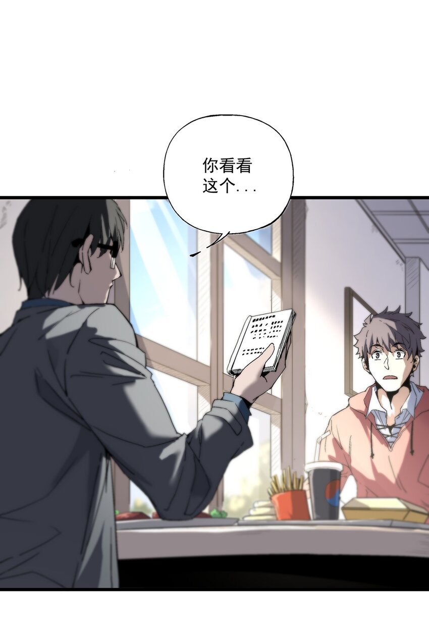 036 不是冤家不聚头-第36话