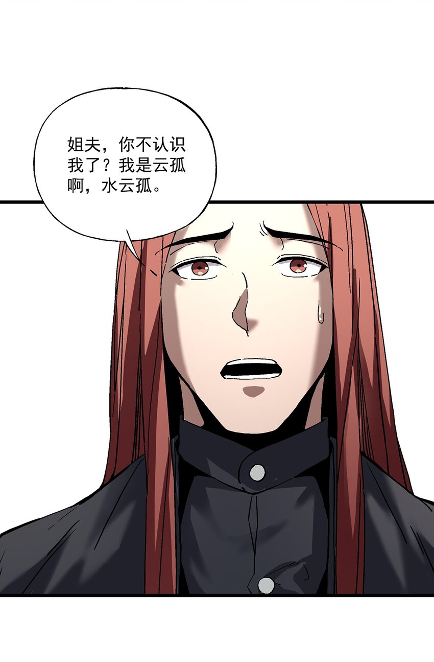 036 不是冤家不聚头-第36话
