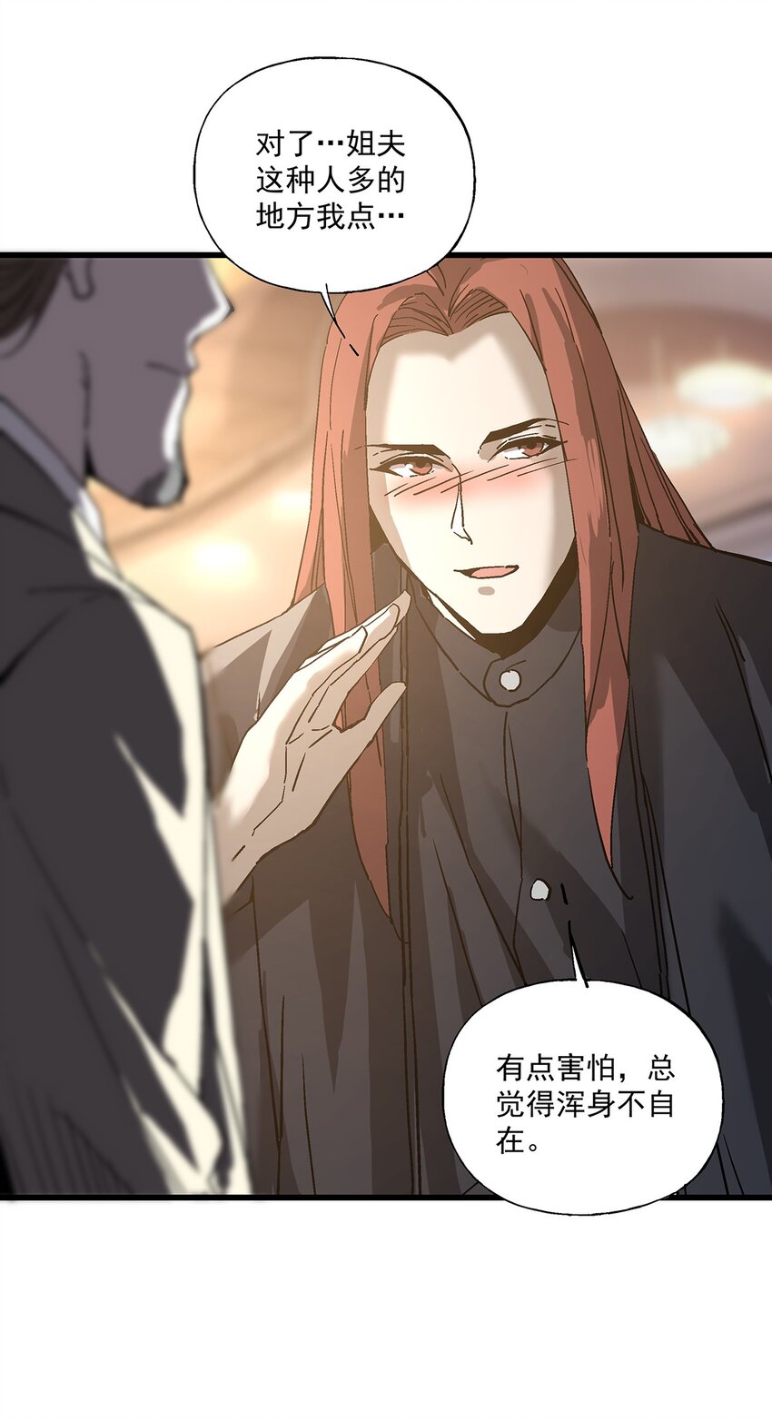 036 不是冤家不聚头-第36话
