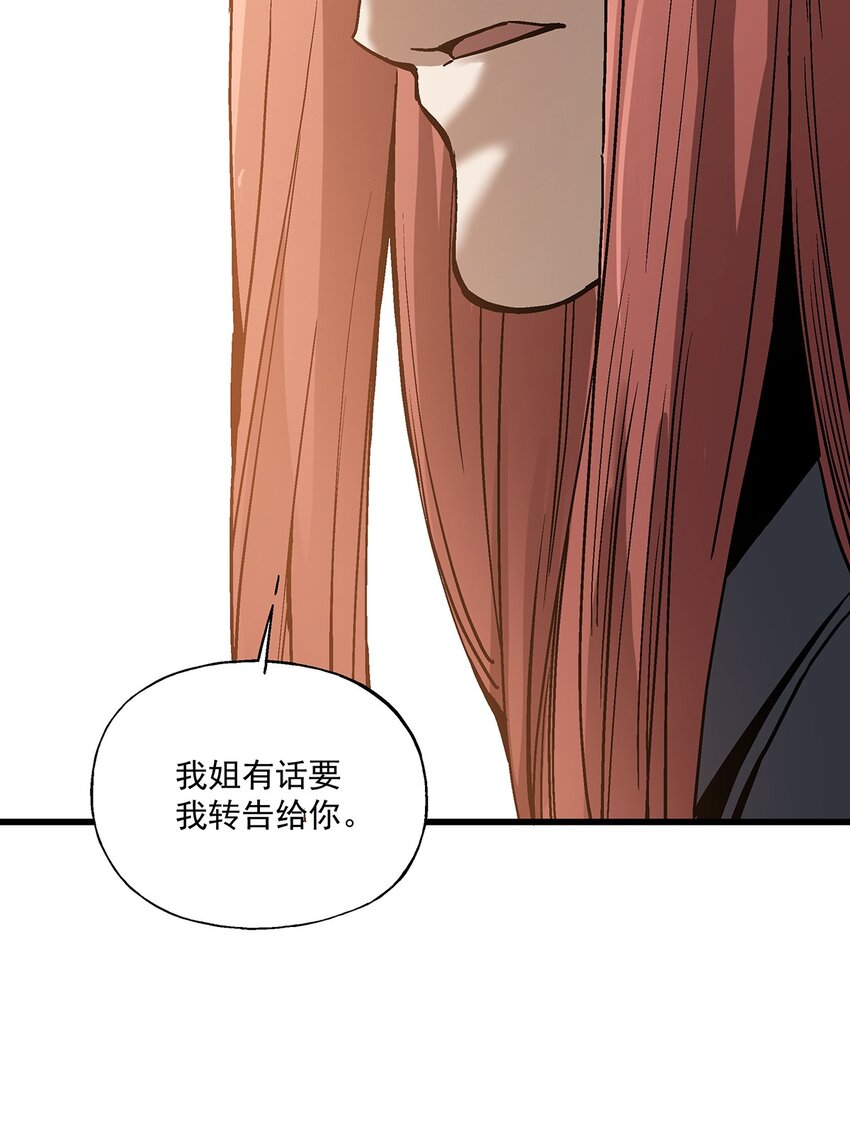 036 不是冤家不聚头-第36话
