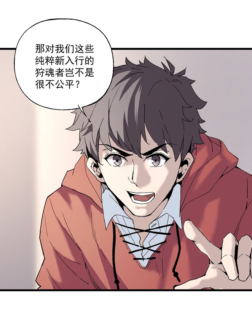 036 不是冤家不聚头-第36话
