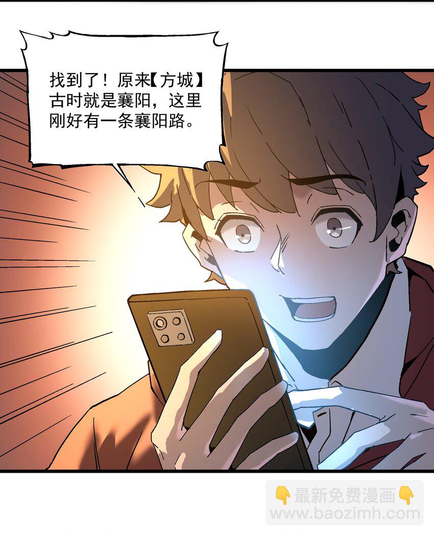 040 第一轮，结束-第40话