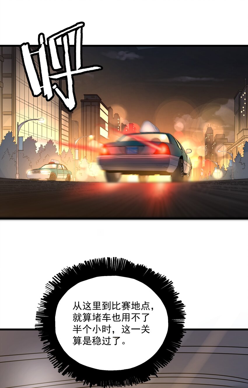 040 第一轮，结束-第40话