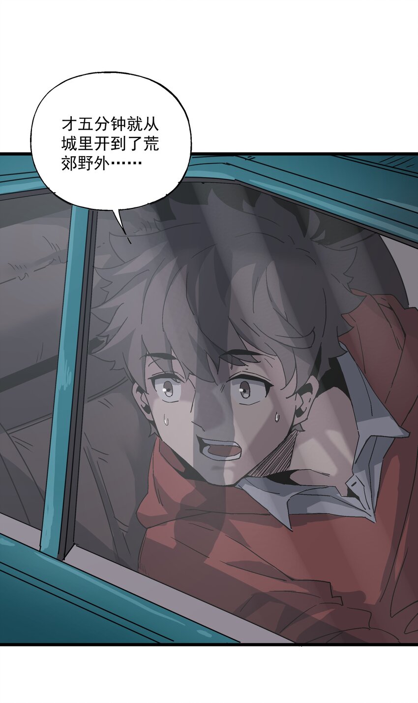 040 第一轮，结束-第40话