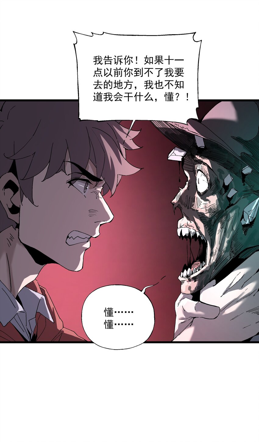 040 第一轮，结束-第40话