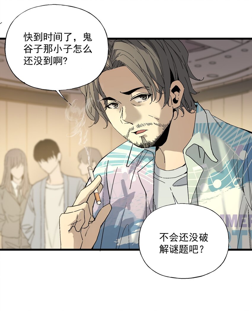 040 第一轮，结束-第40话