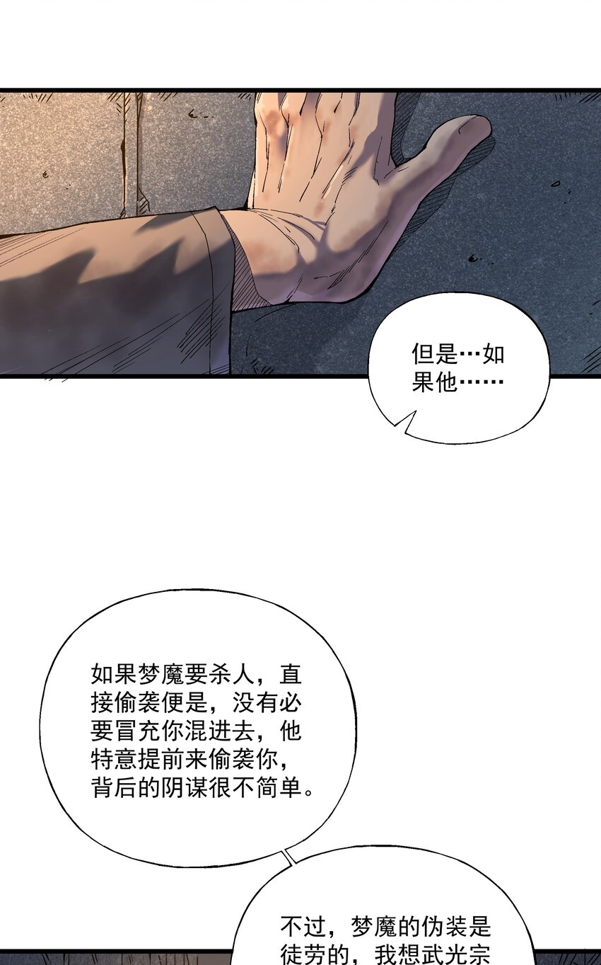 040 第一轮，结束-第40话