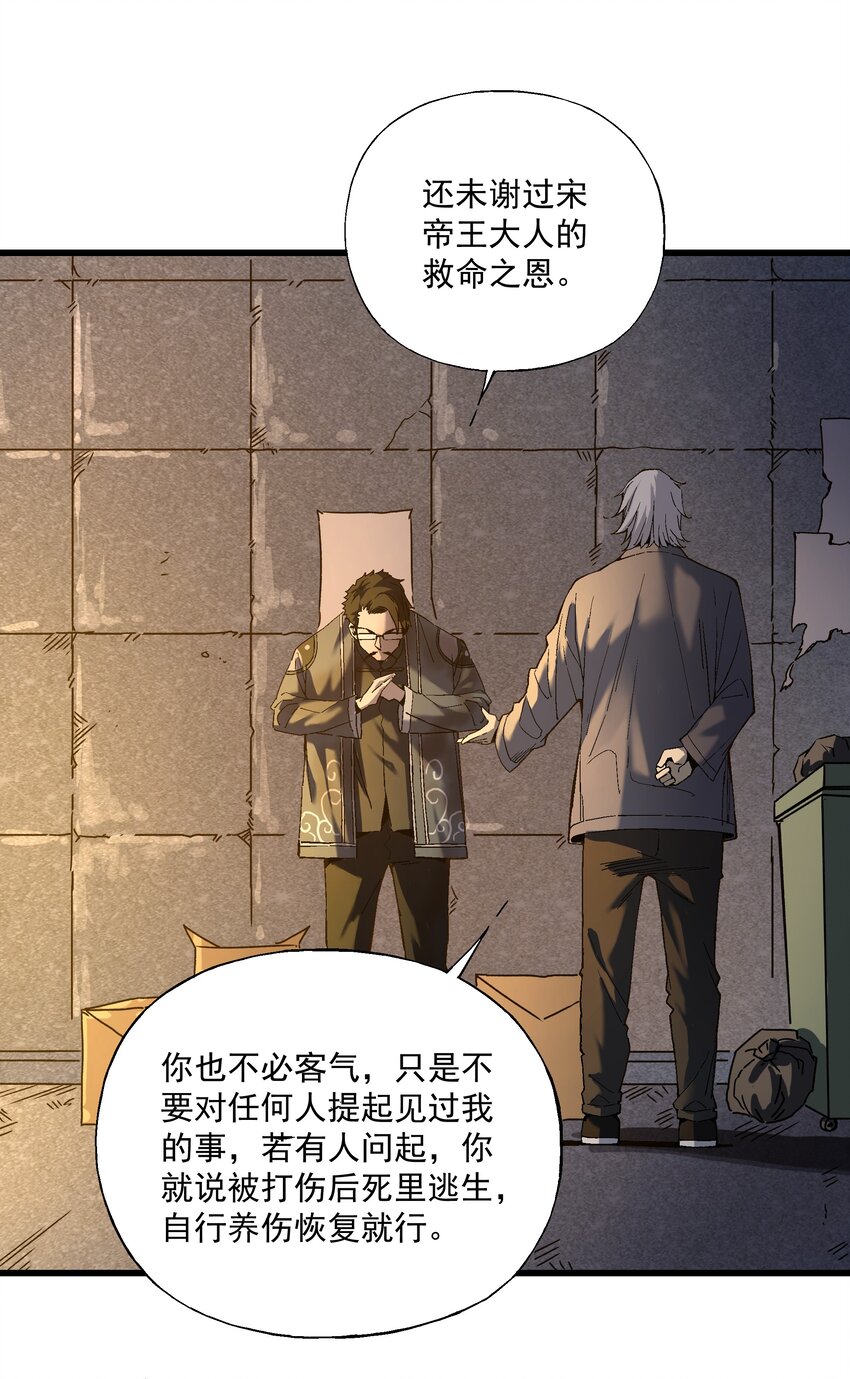 040 第一轮，结束-第40话