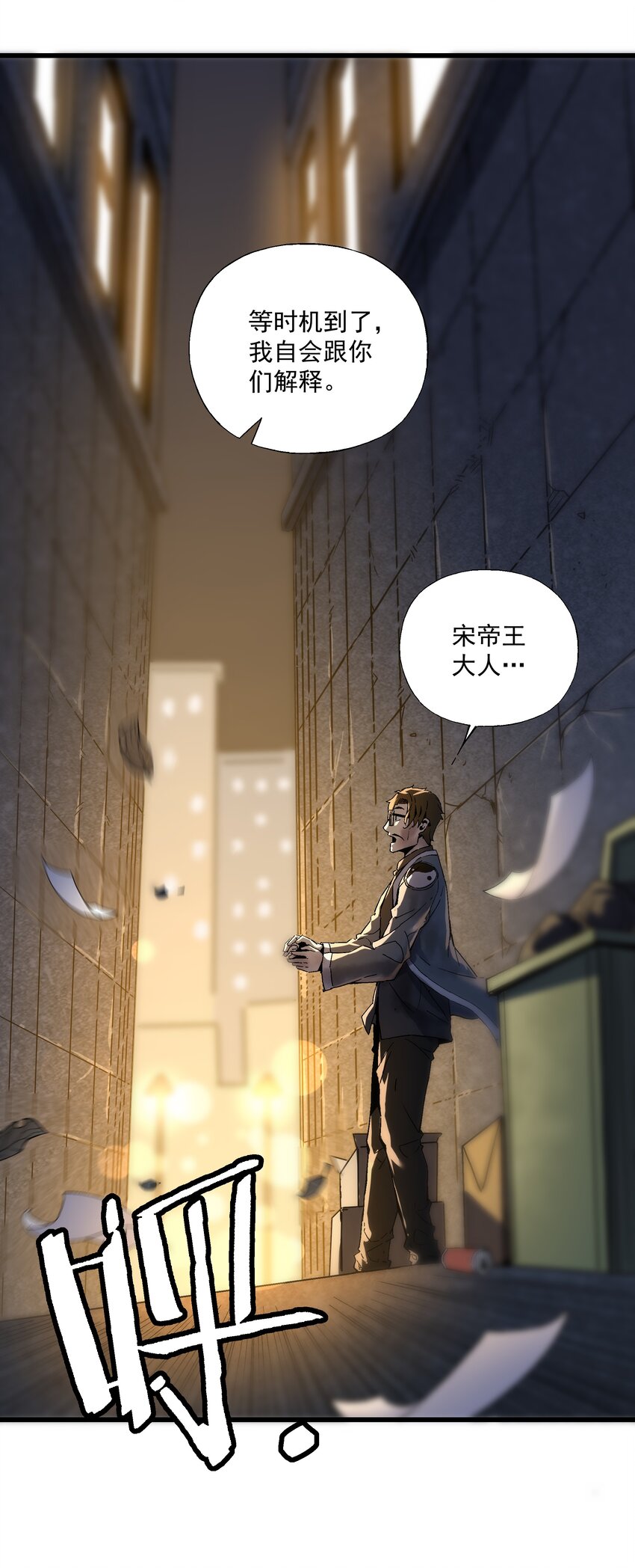 040 第一轮，结束-第40话