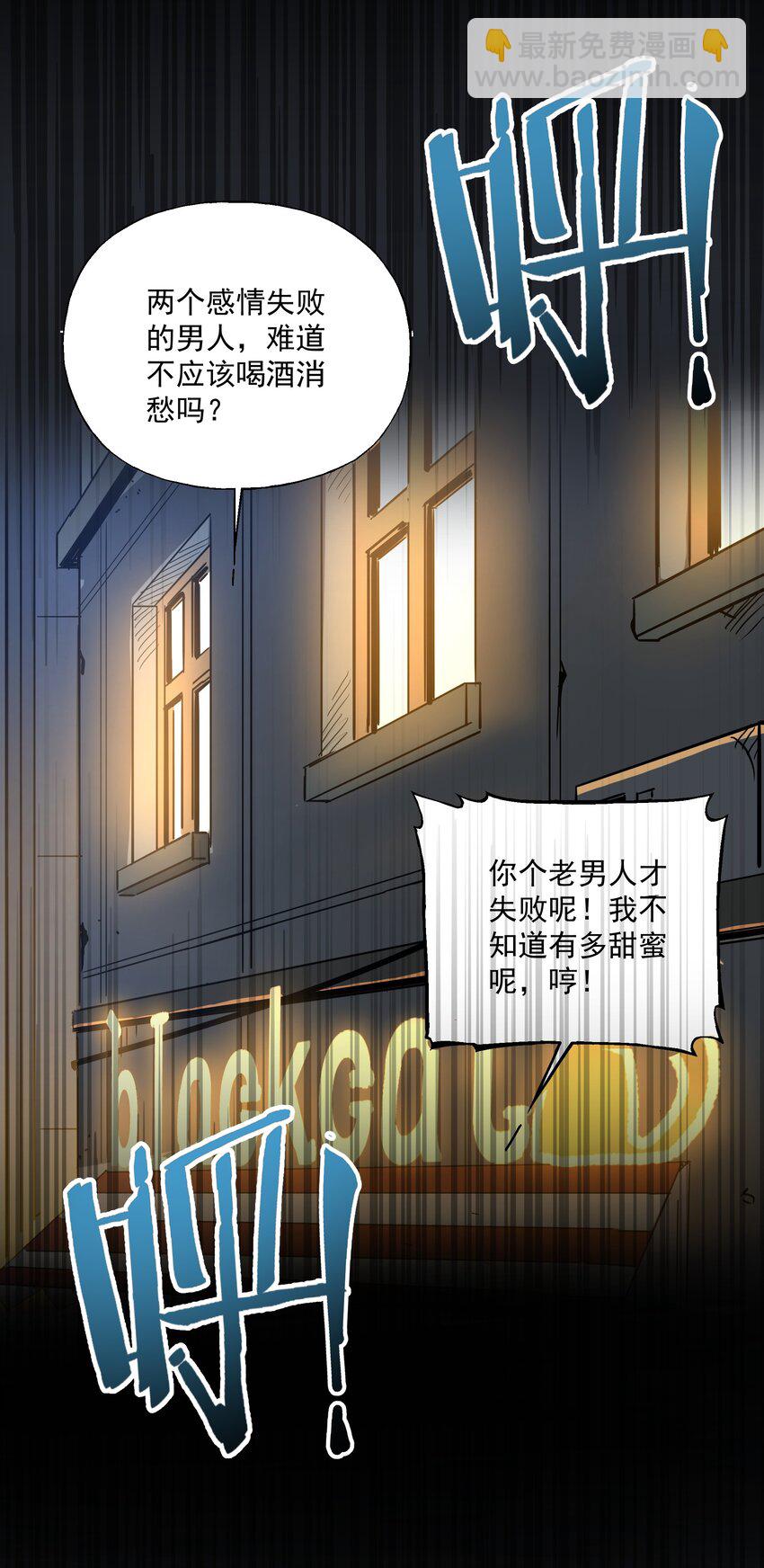 043 方城之水(1/2)-第44话