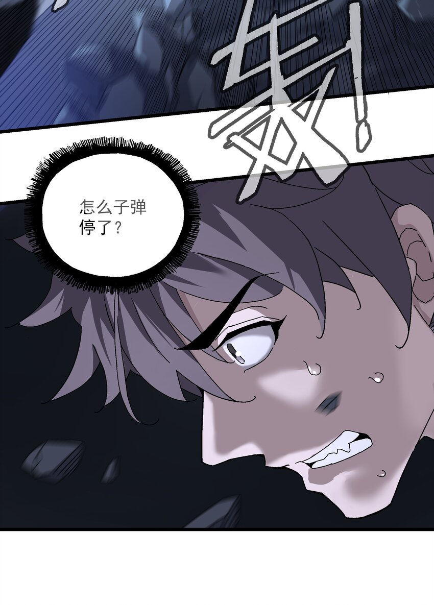 045 反击(1/2)-第46话