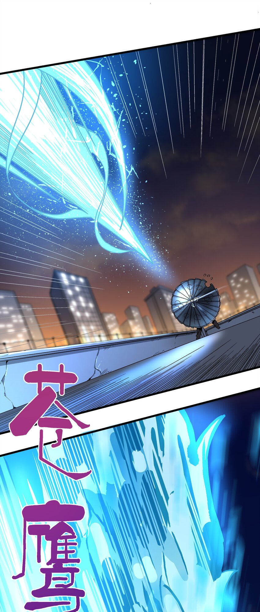 045 反击(1/2)-第46话