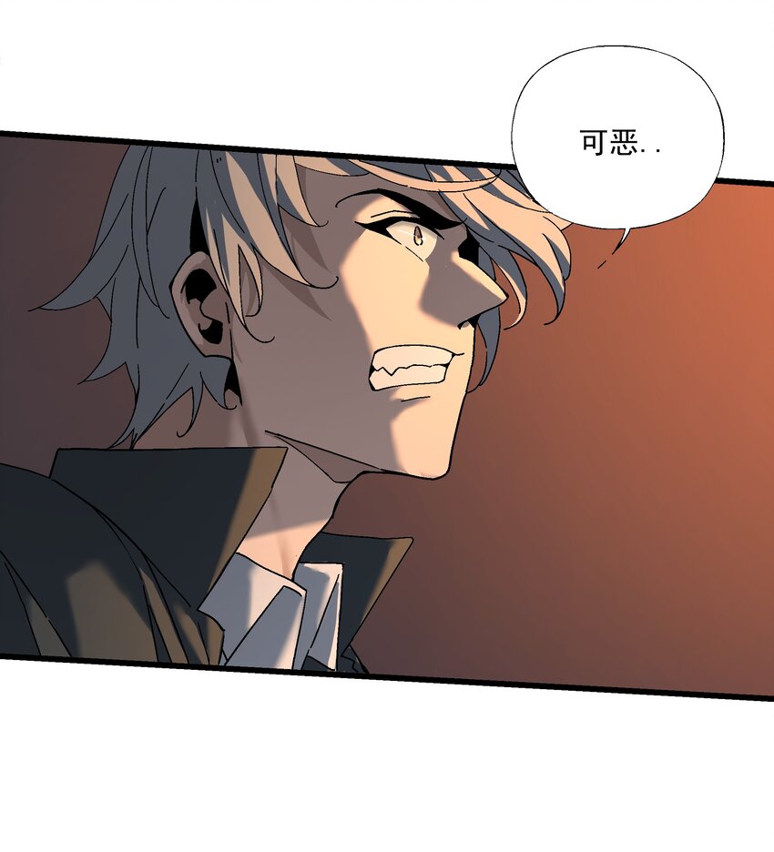 045 反击(1/2)-第46话