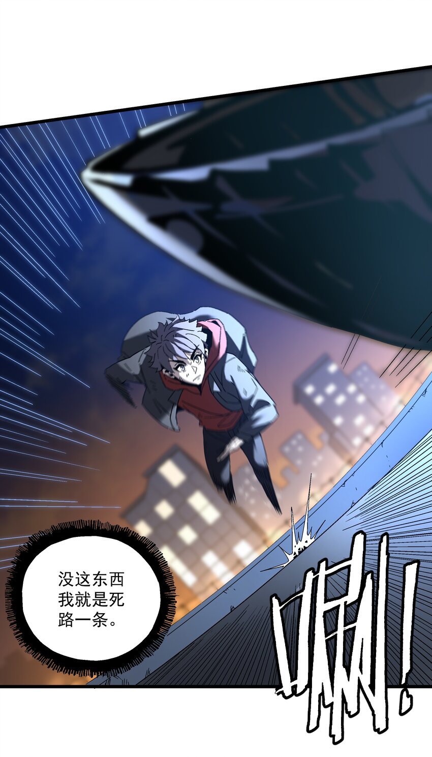 045 反击(1/2)-第46话