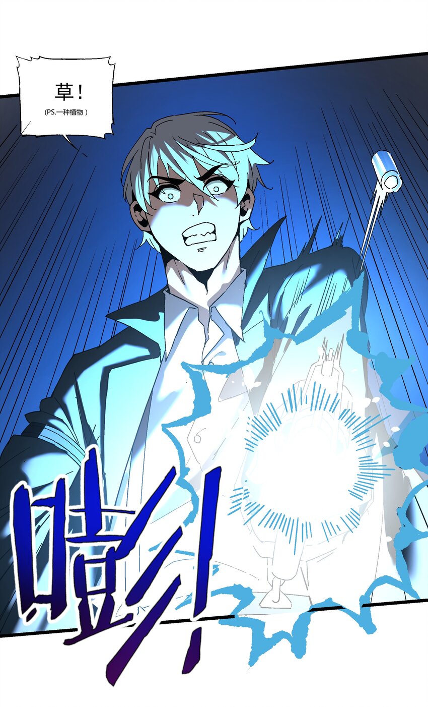045 反击(1/2)-第46话