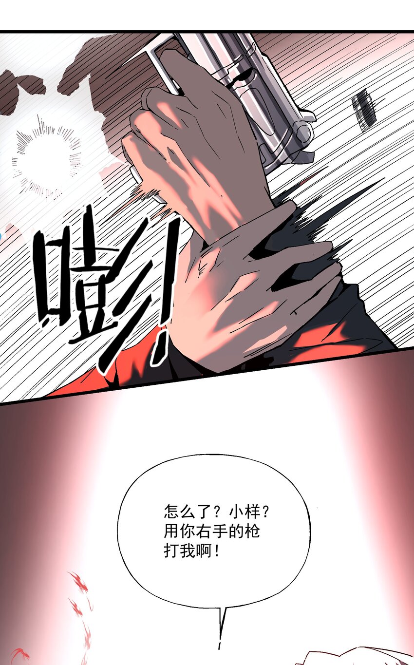 045 反击(1/2)-第46话