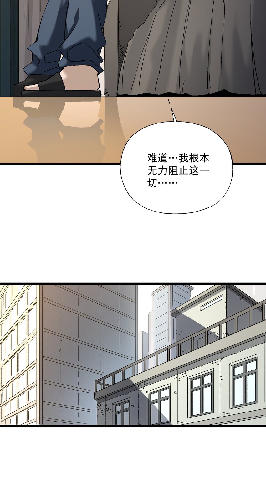 049 地下停车场-第50话