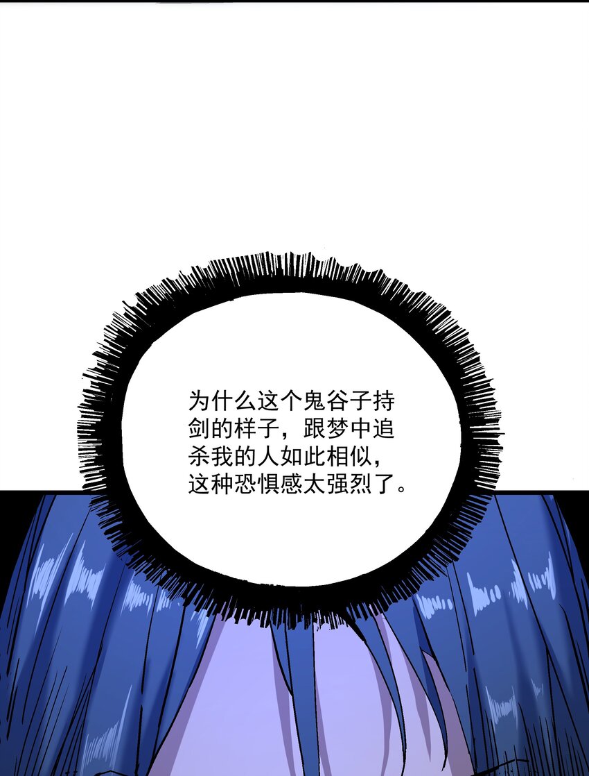 049 地下停车场-第50话