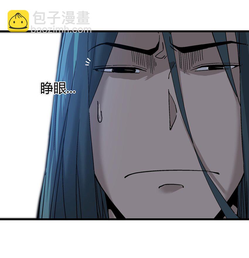051 我会死吗？-第52话