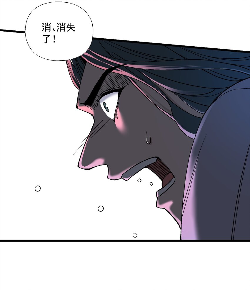 051 我会死吗？-第52话