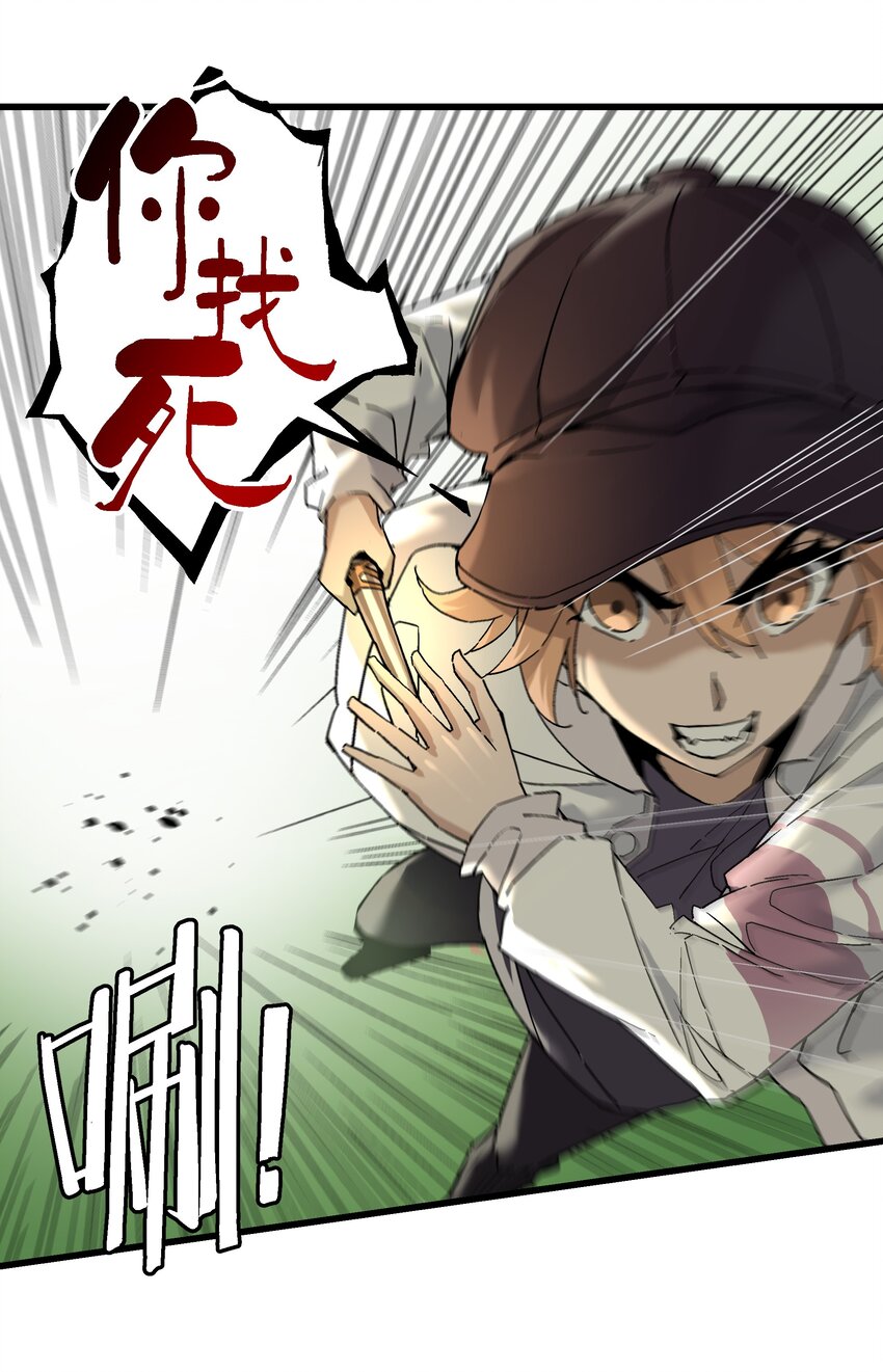 053 天无月(1/2)-第54话