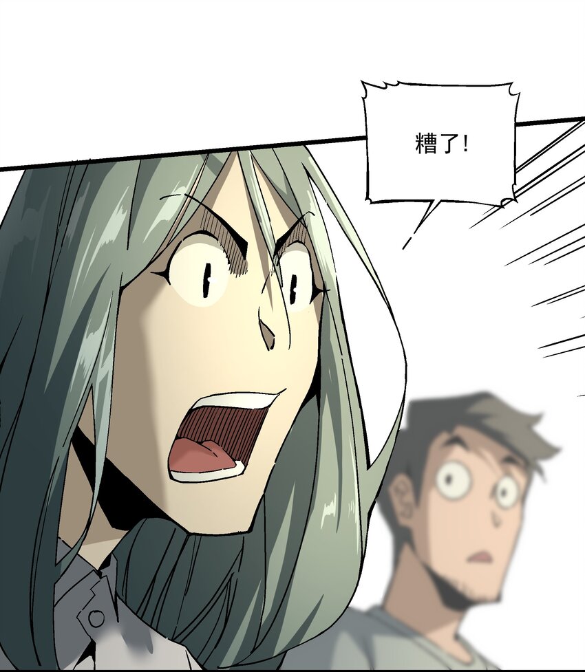 053 天无月(1/2)-第54话