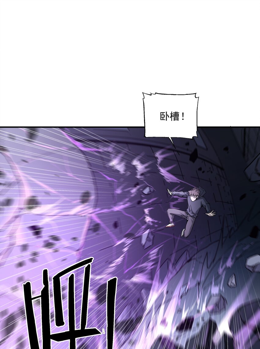 057 超级赛亚人(1/2)-第58话