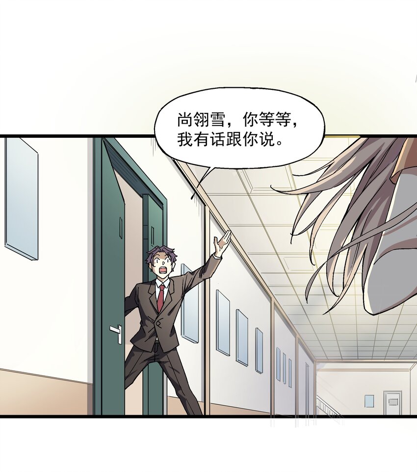 008 作弊之王(1/2)-第8话