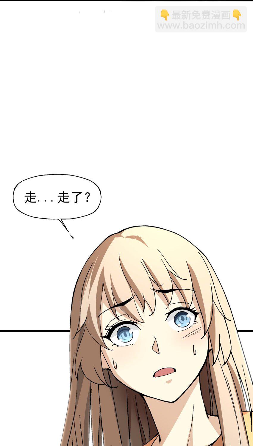 008 作弊之王(1/2)-第8话