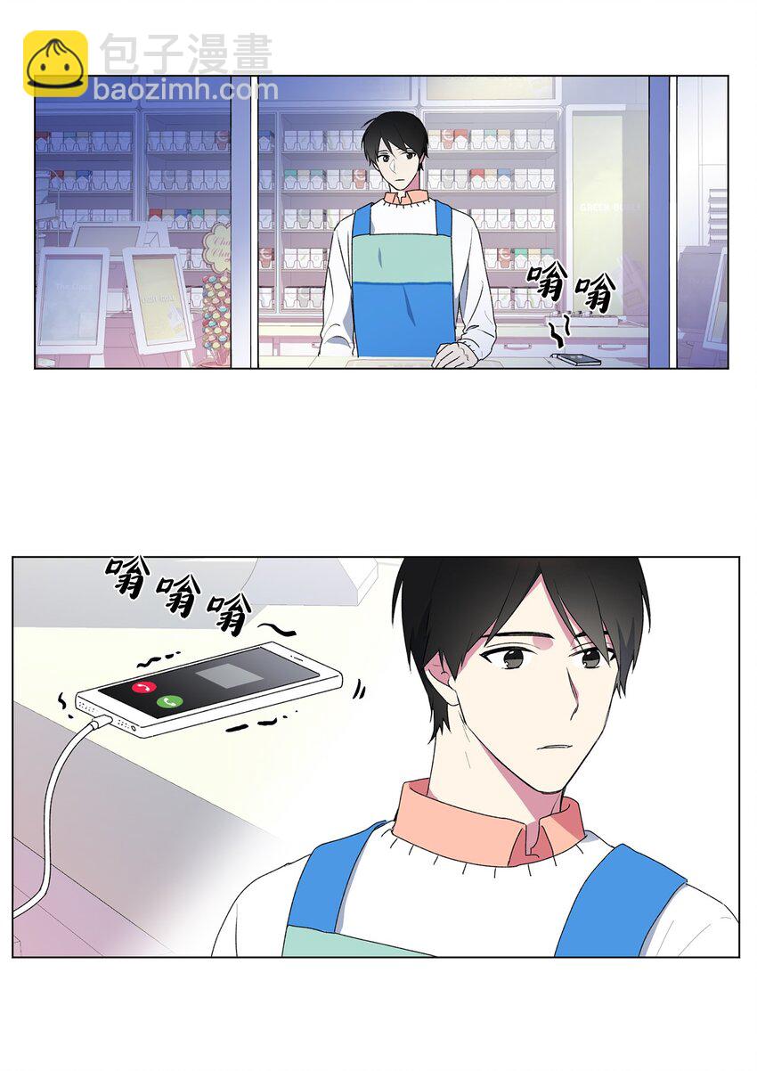 01 圣诞节的告白-第2话