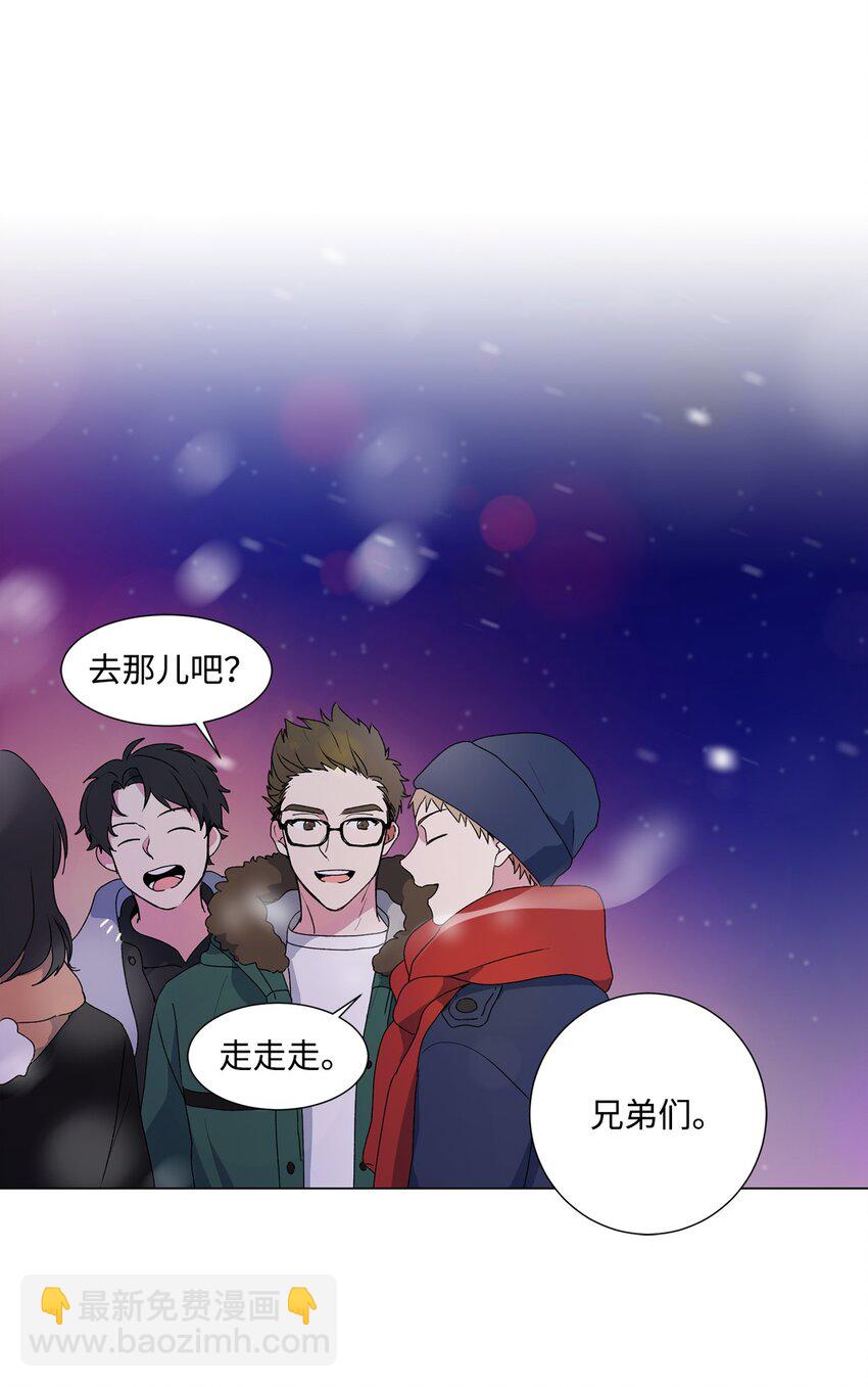 01 圣诞节的告白-第2话
