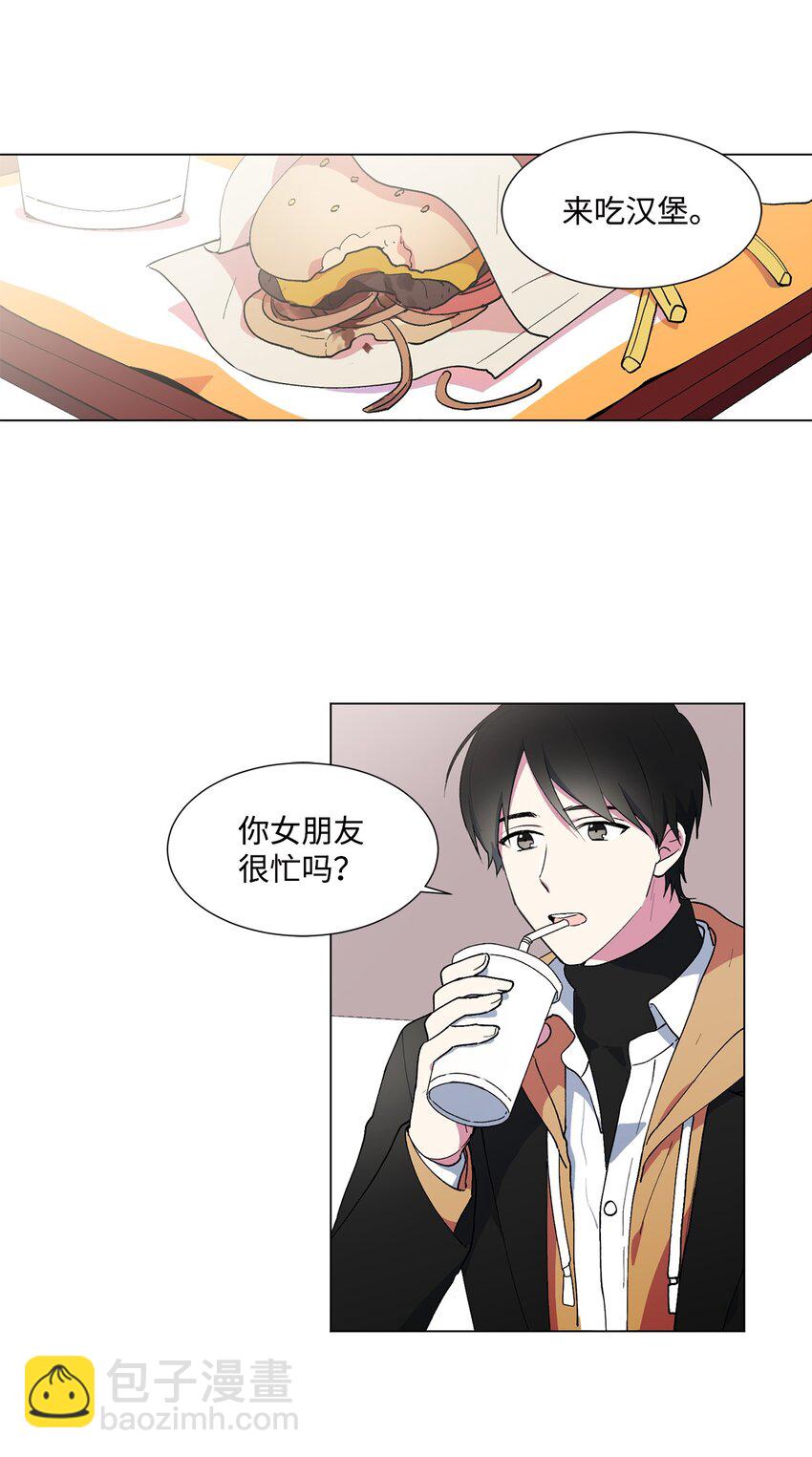 01 圣诞节的告白-第2话
