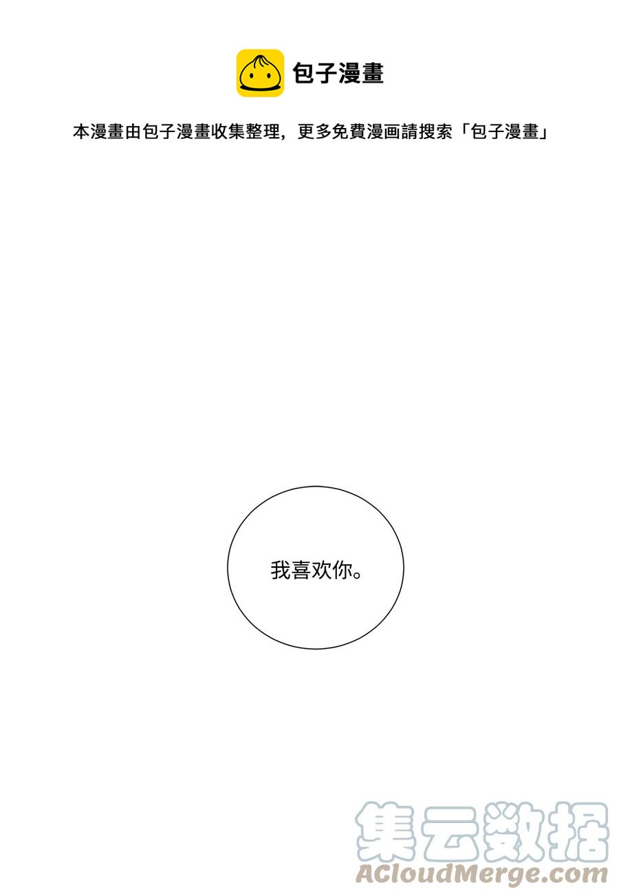 11 道歉-第12话