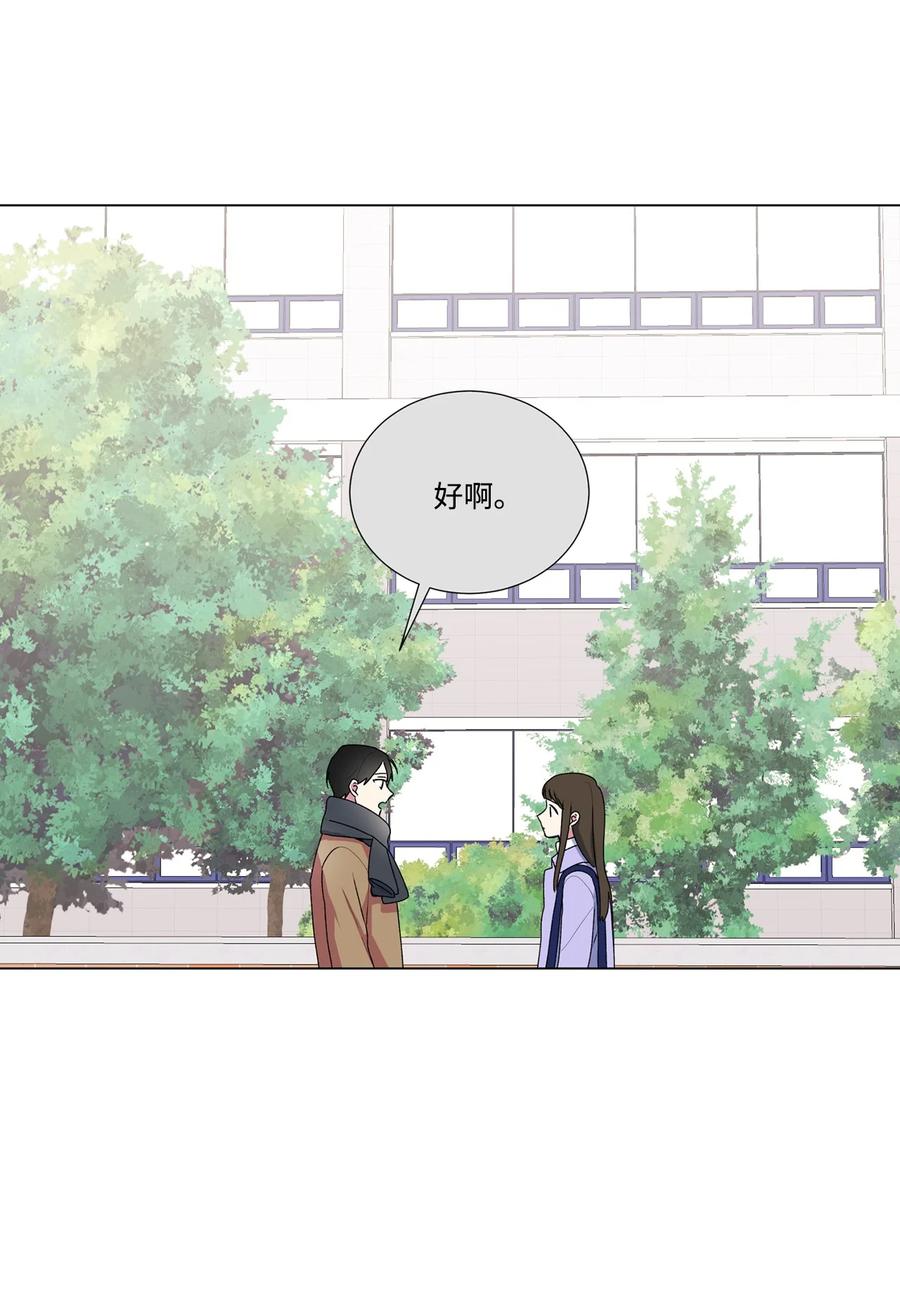 11 道歉-第12话