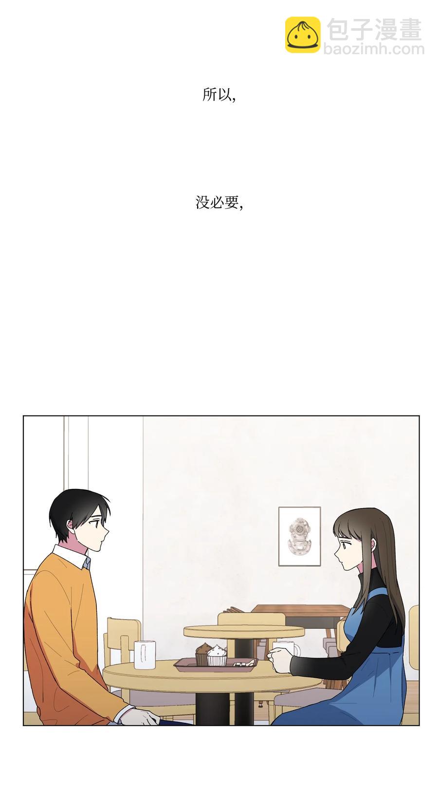 11 道歉-第12话