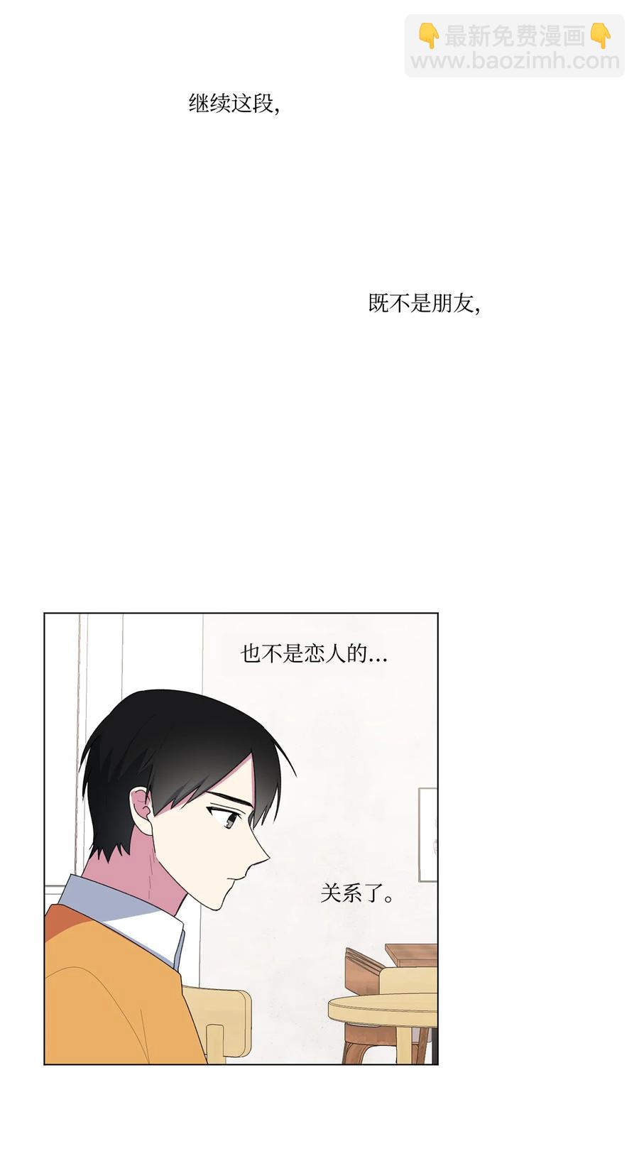 11 道歉-第12话
