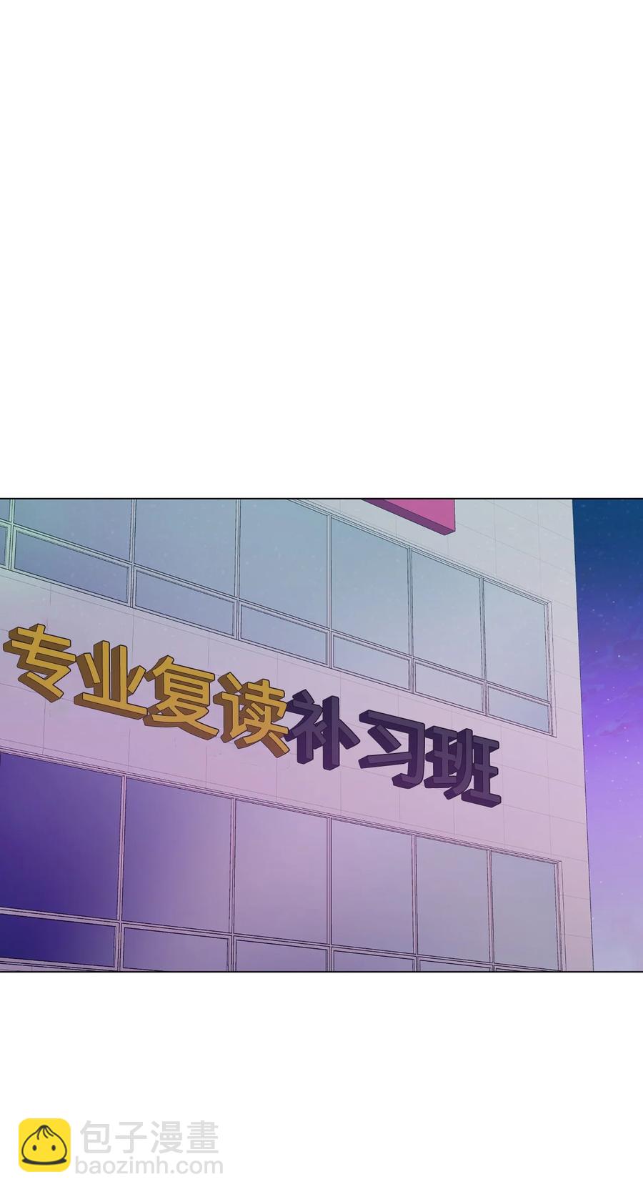 11 道歉-第12话