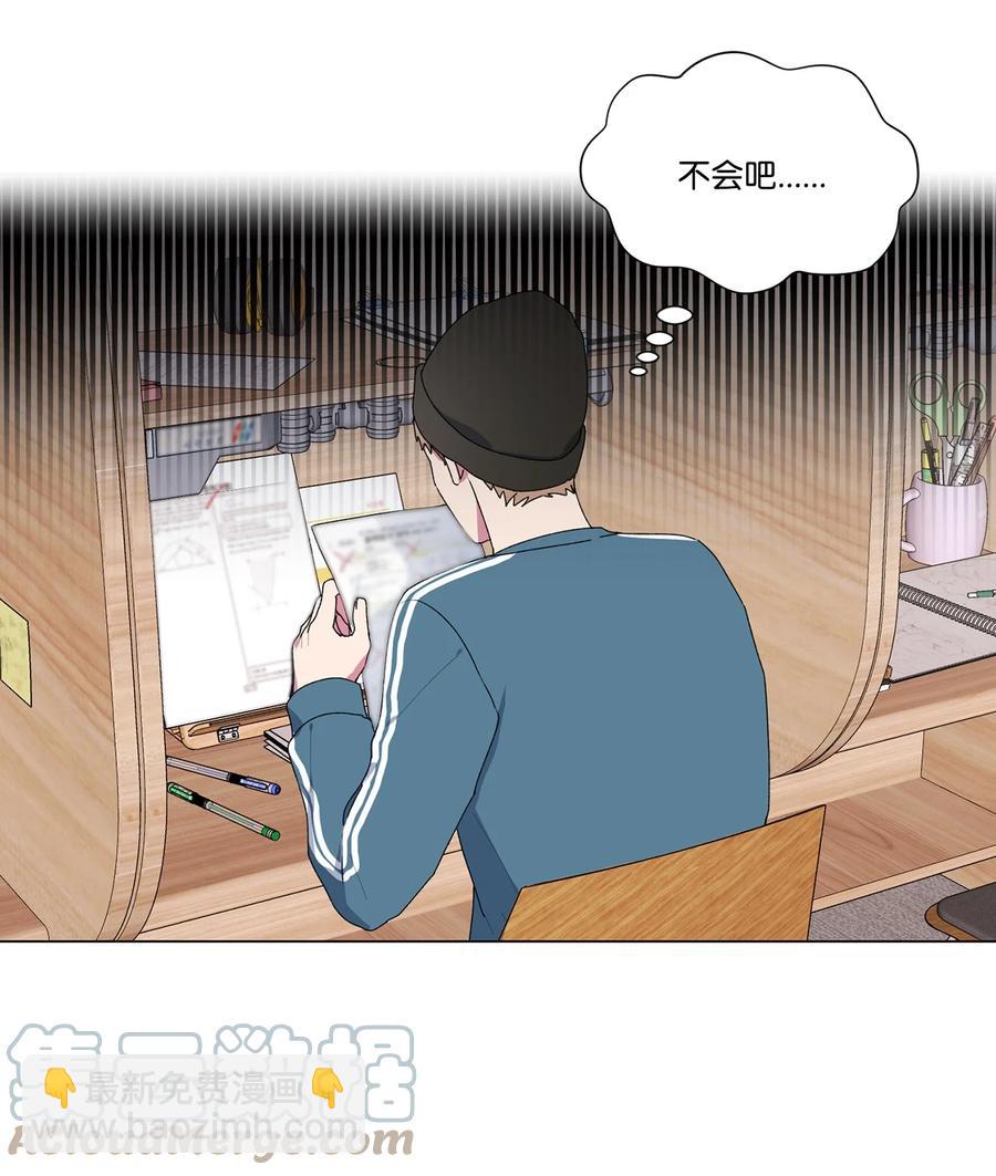 11 道歉-第12话