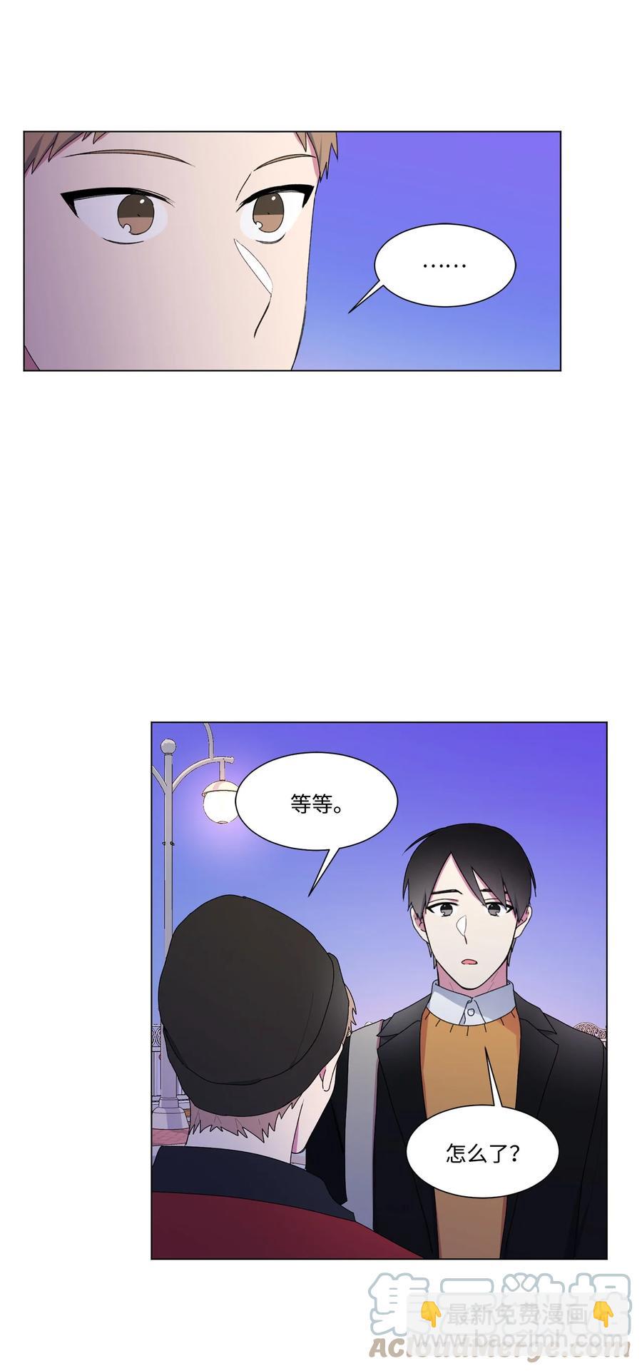 11 道歉-第12话