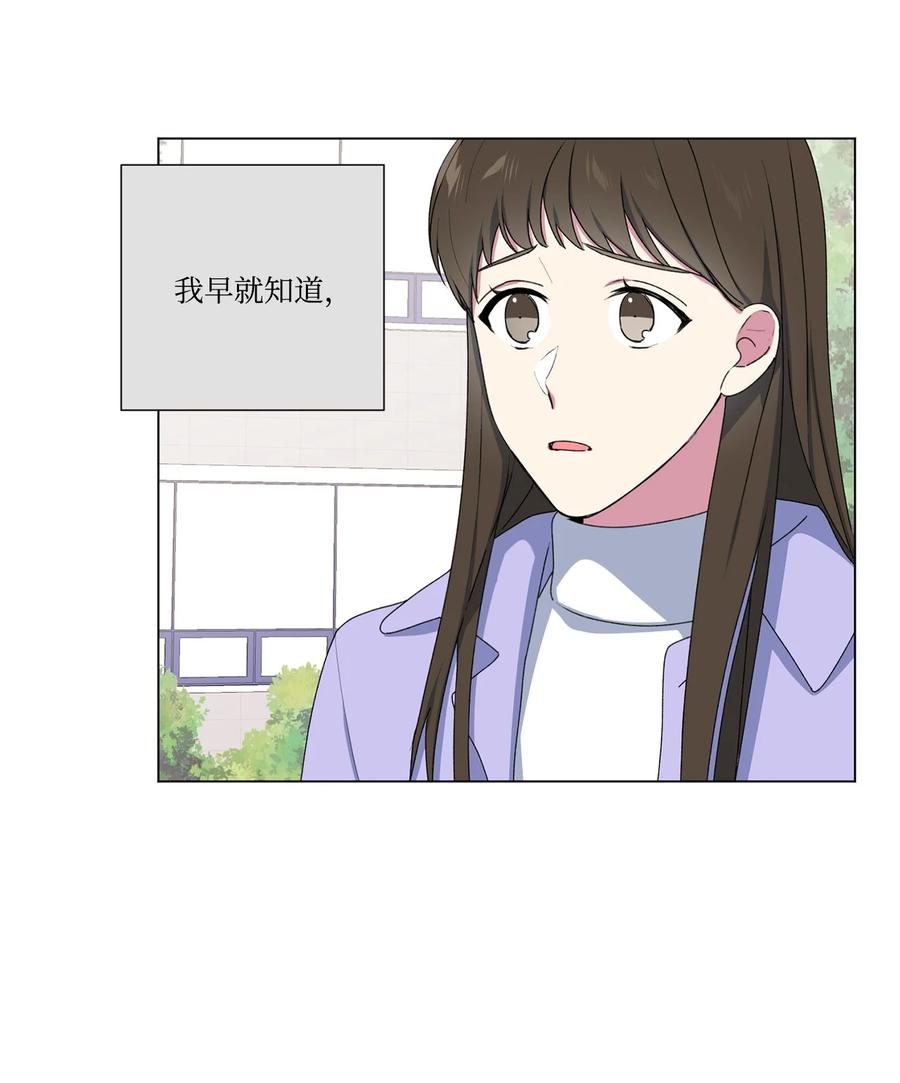 11 道歉-第12话