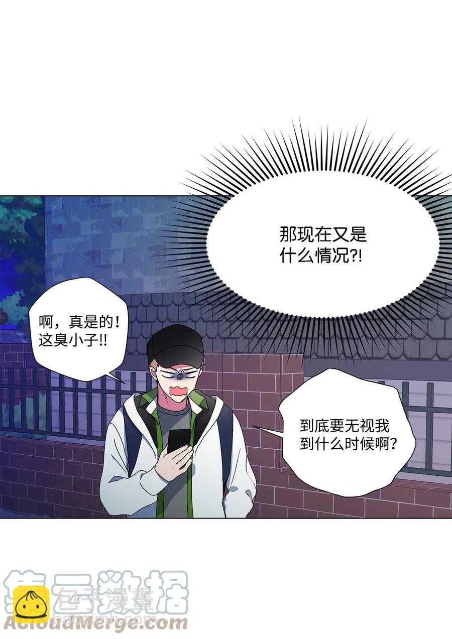 13 保持距离(1/2)-第14话