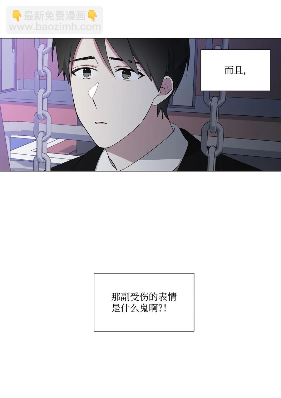 13 保持距离(1/2)-第14话