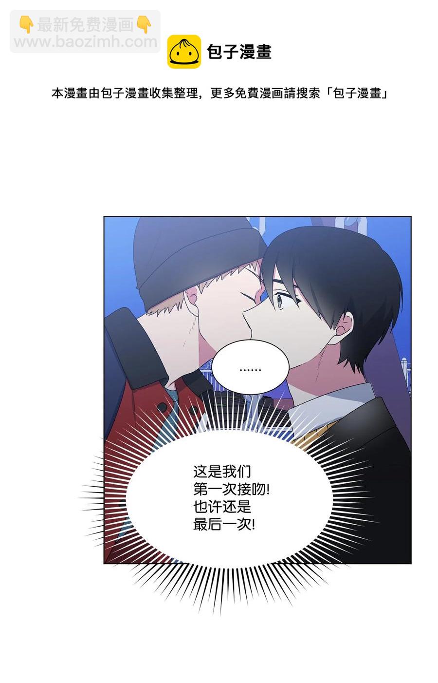 13 保持距离(1/2)-第14话